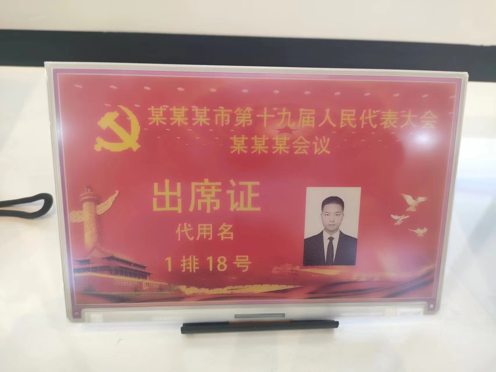 微信图片_20240724143338.jpg